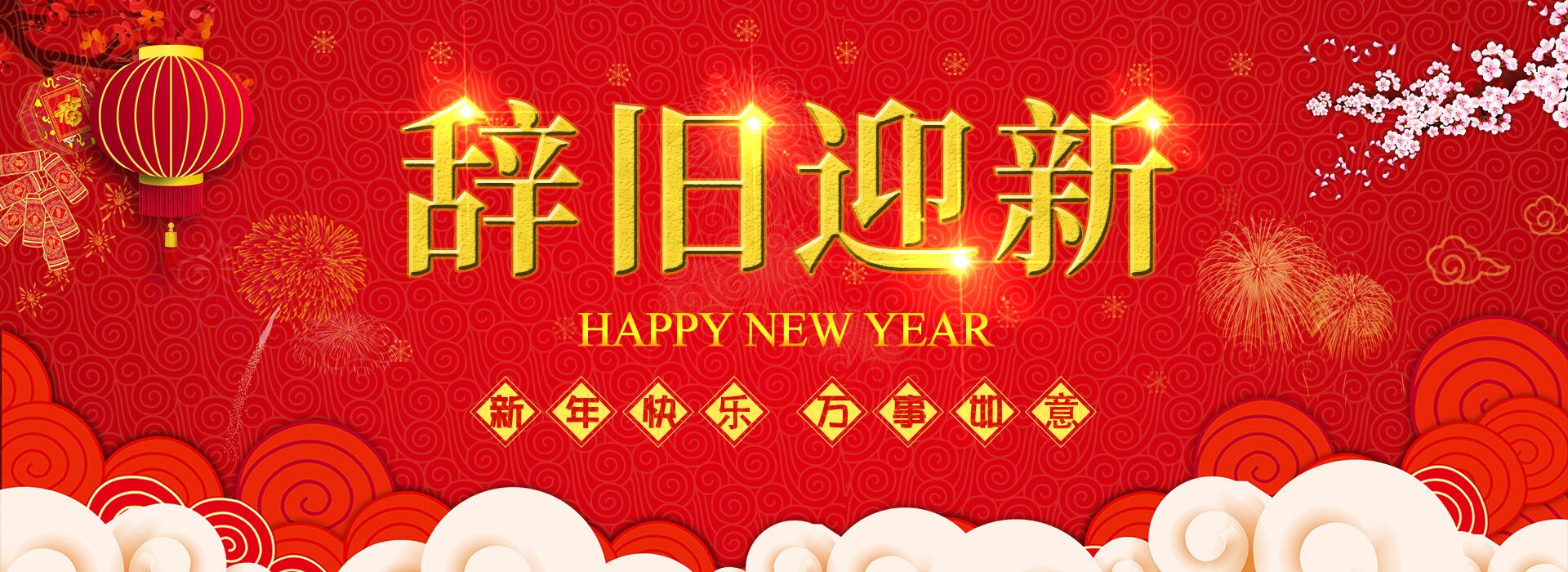 黄石东贝机电集团有限责任公司