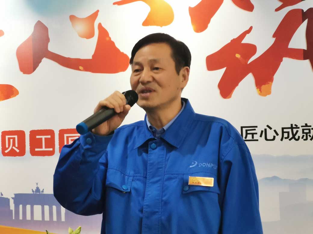 东贝集团董事长(2)