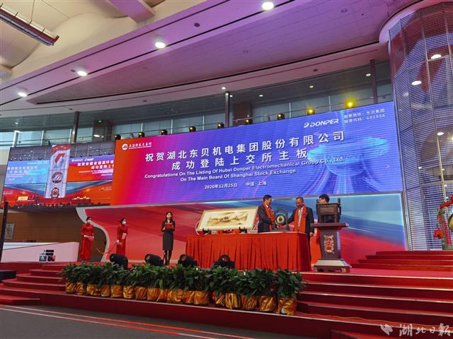 贝壳股份有限公司 16103300217437qhqzg.jpg?v=v1