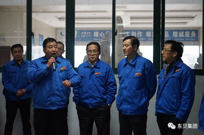 1月19日,集团党委书记,董事长杨百昌带领集团班子成员及子公司高管到