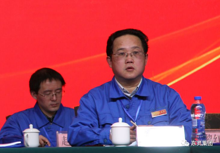 四大盛会同日举行,吹响东贝新时代进军"号角"!