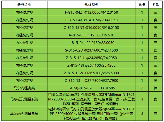 17692187421436252IJU.png image.png