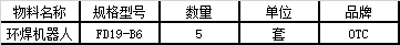 83fa1569-d047-495f-9c4d-572e0479b487.png